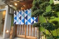 川崎の繁盛店『魚炉魚炉』の暖簾分け店として東京初出店!“魚と地酒が美味い” 炉端焼き酒場「鮮魚と炉端焼き 魚炉魚炉」が東京 五反田に2025年7月28日(月)グランドオープン!
