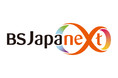 2022年3月27日（日）『BSJapanext』開局のお知らせ