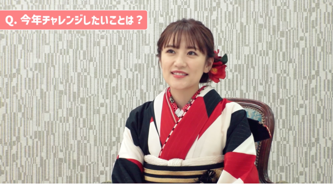 高橋みなみが振袖姿で新春のお得なお知らせ 株式会社 ジャパネットホールディングスのプレスリリース