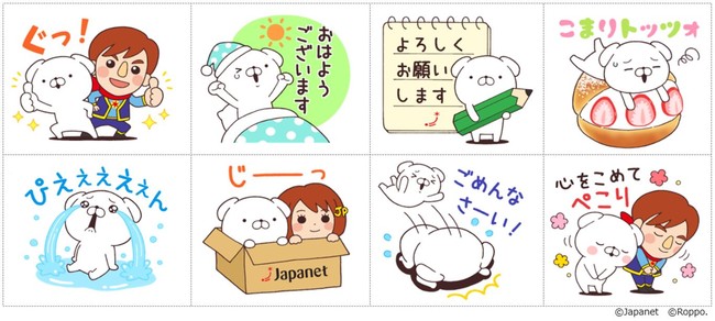 いぬまっしぐら ジャパネットのコラボlineスタンプ 無料配信開始 ジャパネットホールディングス 食品卸 問屋の業績 人事 企業合併など 最新情報 ニュース フーズチャネル