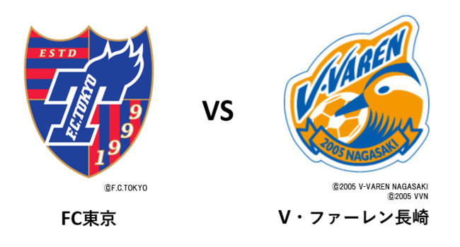 無料放送のbsjapanext 263ch で22年6月22日 水 天皇杯 3回戦 Fc東京 対v ファーレン長崎 の生中継決定 株式会社 ジャパネットホールディングスのプレスリリース