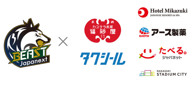 Mリーグチーム「BEAST Japanext」7社とユニフォームスポンサー契約締結 