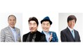 ダチョウ倶楽部さん、パンサー尾形さん他6組のゲストが生出演!テレビショッピング30周年特別企画 これまでとこれからをつなぐ30時間生放送