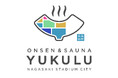 長崎スタジアムシティに誕生する温浴施設「ONSEN&SAUNA YUKULU」の最新情報を発表!温泉やリラクゼーションエリアの写真&館内着のデザインを公開