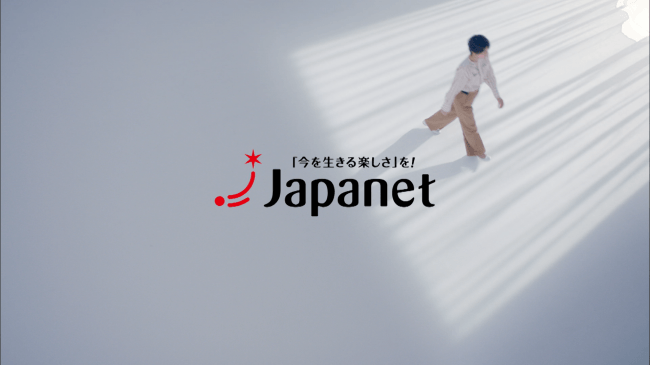 吉瀬美智子さんがジャパネットcmキャラクターとして初登場 株式会社 ジャパネットホールディングスのプレスリリース
