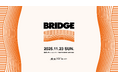 長崎スタジアムシティ ハピネスアリーナにて都市と長崎を繋ぐ音楽フェス「BRIDGE 2025」開催決定!