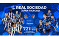 REAL SOCIEDAD JAPAN TOUR 2025にジャパネットが協賛 ~レアル・ソシエダ vs V・ファーレン長崎 PRESENTED by Japanet~