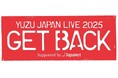 YUZU JAPAN LIVE 2025 GET BACK Supported by Japanet