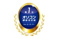 史上初6年連続※！ジャパネットウォーター「オリコン顧客満足度®調査」で総合1位を獲得