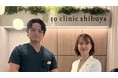 医療法人財団花椿会「南青山皮膚科スキンナビクリニック」と医療法人aube「to clinic shibuya」事業統合のお知らせ