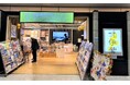 5市5町が東京・都庁に大集合！「〜三重・北の恵～ええやん！大集合やん！北伊勢フェア」を開催