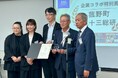 菰野町と三十三総研が「ONSEN・ガストロノミーウォーキング」にて「企業コラボ特別賞」を受賞！