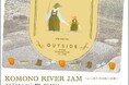 予約殺到で満員御礼！菰野町で親子向け新イベント「KOMONO RIVER JAM〜はじめての川釣り体験〜」9月12日（土）開催