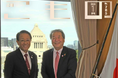 【広報こもの１月号】特集は「内閣府事務次官・井上裕之氏 × 菰野町長・諸岡高幸による新春対談」