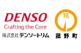 菰野町内の「株式会社デンソートリム」が令和7年度省エネ大賞を受賞！町長を表敬訪問