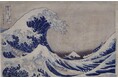 和泉市久保惣記念美術館「特別展 Over The Waves —南蛮・万博・ジャポニスム—」