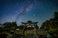 「星の神様のご加護」を未来へ。創建1300年の「星神社」が神域を未来へ継なぐため全国からの支援を募集。