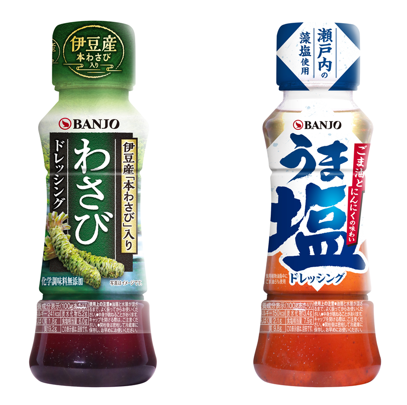 使いやすく分別しやすい新ボトルとキャップで新発売！万城食品「わさび