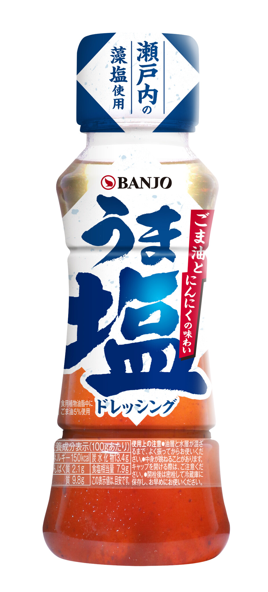 香辛料・調味料メーカーの万城食品「わさびドレッシング」「うま塩