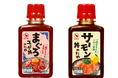 生鮮・CVS販路で香辛料・調味料の販売を行う万城シーズニングパートナーズ「まぐろユッケ丼のたれ」「サーモン丼のたれ」 を4月より新発売