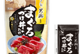 生鮮・CVS販路で香辛料・調味料の販売を行う万城シーズニングパートナーズ江戸前芝浜監修「まぐろづけ丼のたれ」を8月より新発売~漬け時間5分でしっかり味しみ、本格的な”江戸前”のまぐろづけ丼に仕上がる~