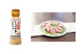 ごまのコクと本わさびの爽やかな辛味で魚介の旨みを引き立てる　万城シーズニングパートナーズ「魚屋のわさびごまドレッシング」 新発売