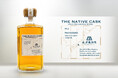 9月29日（火）に、シングルカスクシリーズ 「THE NATIVE CASK」より、長濱蒸溜所と菱田蒸溜所の2銘柄をECで販売開始