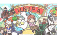 みんなで育てていく「うまコミュニティのテーマパーク」