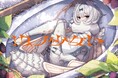 昆虫×美少女イラストレーター・熊野プラン 初個展開催 WESTOON大阪日本橋にて9/26~10/8