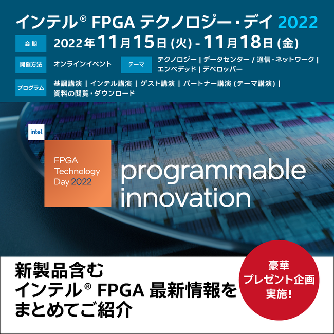 春色3カラー✧ モノづくりのための実用材料の表面機能化設計