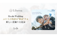 Re.ala Wedding、ふたりの物語を"再演"する新しい前撮りを提案