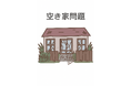 関西の空き家・相続経験者129名調査｜96.9％が放置に不安、固定資産税や管理負担で48.8％が空き家売却を希望　リースバック認知不足も判明