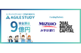 コーチング×テクノロジーで学習を変革するアジャイルスタディ、みずほ銀行およびDual Bridge Capitalより9億円を資金調達、M&Aによる事業拡大を実現