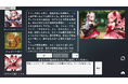 AIが無限の物語を紡ぐ! 自作ゲーム『エターナルハンド』、アリーナパーティ投稿1200件突破!