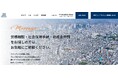 飯田橋・神楽坂社会保険労務士法人、公式ホームページを全面リニューアル