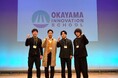 岡山イノベーションスクール グロースコースを開講しました
