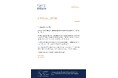 【脱炭素への取組み】三和紙工株式会社による「ＳＢＴ認定取得」のお知らせ