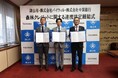 津山市、バイウィルとの森林由来のJ-クレジットに関する連携協定を締結
