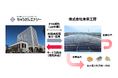 【脱炭素化支援】株式会社未来工房　新本社工場へ太陽光オンサイトPPAによる再エネ供給開始