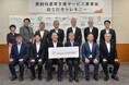 【農業支援】真庭市と民間事業者等が共同出資し、『株式会社KANAMS』設立　～地域課題解決の“要”の存在となり、関係者を“結ぶ”ことで地域価値を共創する～