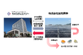【脱炭素化支援】株式会社加見商事 冷蔵冷凍倉庫へ太陽光オンサイトPPAによる再エネ供給開始