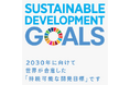 【SDGs・ESG経営サポート】ちゅうぎんポジティブ・インパクト・ファイナンスの実行（株式会社モリ・フロッキー）