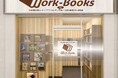 「働く悩み解決」に特化した小さな書店を、2025年8月1日、神戸・三宮の高架下にて始めます。