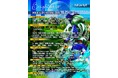 レイヴカルチャーとHIP HOPシーンが融合するスタイルを確立した野外フェス「Brightness Music & Art Festival」新旧世代を超えて支持される第3弾ライブアクト14組を発表!