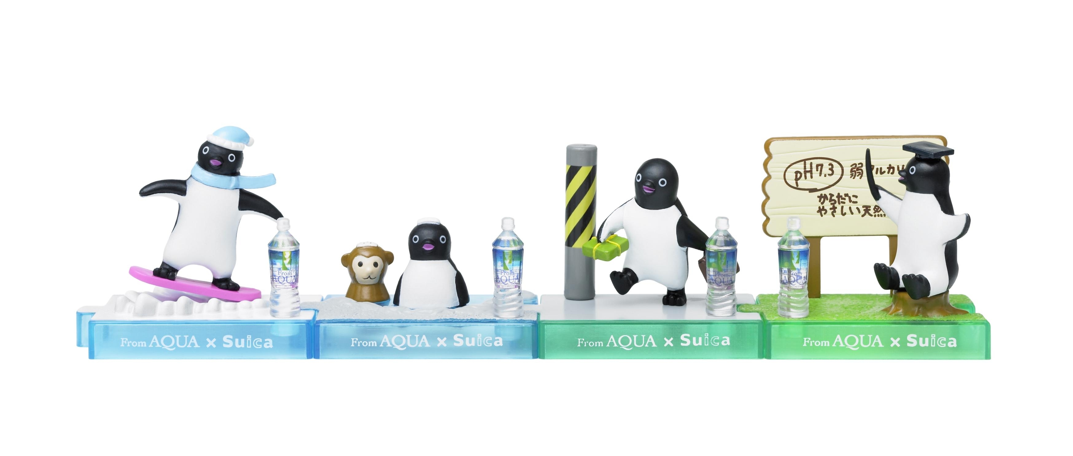 ｓｕｉｃａ ペンギンフィギュア フロムアクアストーリー の新作を発表します フロムアクア 10年度冬キャンペーン 株式会社jr東日本ウォータービジネスのプレスリリース
