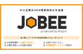 勤次郎が新HRMブランド『JOBEE』をリリース