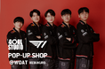 GOALSTUDIO POP-UP SHOP @WOAT (池袋 P’PARCO 2F) 開催決定!