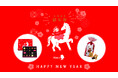 【御年賀】華やかに迎える新年のご挨拶に。「ファンシーチョコレート（お年賀）」と「ニャンてハッピー」を新発売！