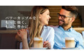 合同会社Prodepco 審査制パワーカップル向けプラットフォーム「You two」会員数300人・体験提供数100件を突破し、本格始動