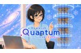 【高校生×量子体験！】「Kawasaki Quantum Summer Camp 2026（量子ネイティブ人材育成プログラム）の参加者を募集します！